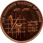 ½ Qirsh - Hussein reverse image