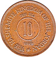 10 Fils reverse image