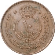 10 Fils obverse image