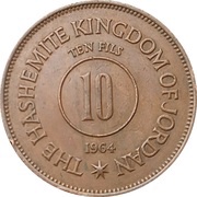 10 Fils, Jordan, 1955-1967 reverse image