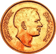 1 Qirsh / 10 Fils - Hussein Pattern obverse image