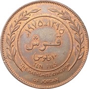 1 Qirsh / 10 Fils - Hussein, Jordan, 1968-1975 reverse image