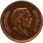 1 Qirsh / 10 Fils - Hussein obverse image