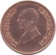 1 Qirsh - Hussein obverse image
