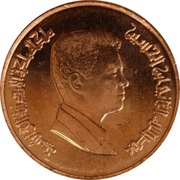 1 Qirsh - Abdullah II obverse image