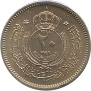 20 Fils obverse image