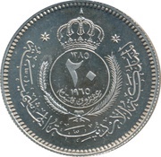 20 Fils obverse image