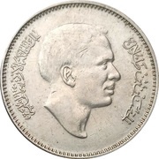 ¼ Dirham / 25 Fils - Hussein obverse image