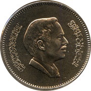 ¼ Dirham / 25 Fils - Hussein obverse image