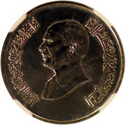 2½ Qirsh / Piastres - Hussein Pattern obverse image