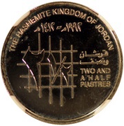 2½ Qirsh / Piastres - Hussein Pattern reverse image