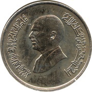 2½ Qirsh / Piastres - Hussein obverse image