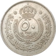 50 Fils obverse image