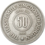 50 Fils reverse image