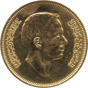 ½ Dirham / 50 Fils - Hussein Pattern obverse image