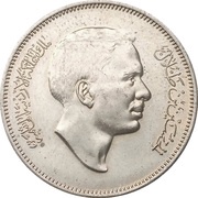 ½ Dirham / 50 Fils - Hussein obverse image