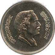 ½ Dirham / 50 Fils - Hussein obverse image