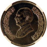 5 Qirsh / Piastres - Hussein Pattern obverse image
