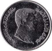 5 Qirsh / Piastres - Abdullah II obverse image