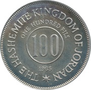 100 Fils, Jordan, 1955-1965 reverse image