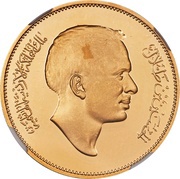 1 Dirham / 100 Fils - Hussein 2nd Pattern obverse image