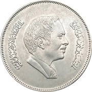1 Dirham / 100 Fils - Hussein obverse image