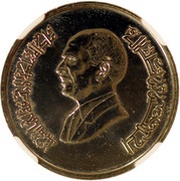 10 Qirsh / Piastres - Hussein Pattern obverse image