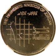 10 Qirsh / Piastres - Hussein Pattern reverse image