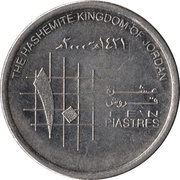 10 Qirsh / Piastres - Abdullah II reverse image