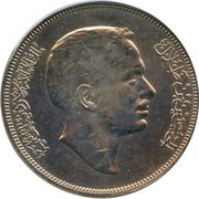 ¼ Dinar - Hussein FAO obverse image