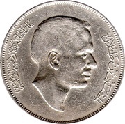 ¼ Dinar - Hussein obverse image