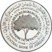 ¼ Dinar - Hussein Central Bank; Silver reverse image