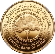 ¼ Dinar - Hussein Central Bank; Gold, Jordan, 1974 reverse image