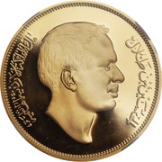 ¼ Dinar - Hussein Pattern obverse image