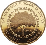 ¼ Dinar - Hussein Pattern reverse image