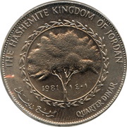 ¼ Dinar - Hussein, Jordan, 1978-1985 reverse image