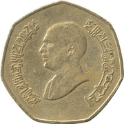 ¼ Dinar - Hussein obverse image