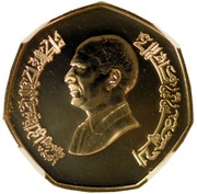 ¼ Dinar - Hussein Pattern obverse image