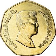 ¼ Dinar - Abdullah II obverse image