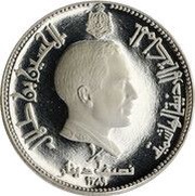 ½ Dinar - Hussein Al Harraneh Palace obverse image