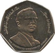 ½ Dinar - Hussein Hijra obverse image