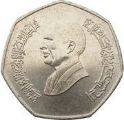 ½ Dinar - Hussein obverse image