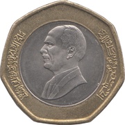 ½ Dinar - Hussein obverse image