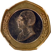 ½ Dinar - Hussein Pattern obverse image
