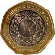 ½ Dinar - Hussein Pattern reverse image