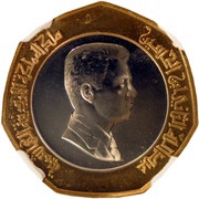 ½ Dinar - Abdullah II Pattern obverse image