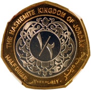 ½ Dinar - Abdullah II Pattern reverse image