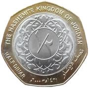 ½ Dinar - Abdullah II reverse image