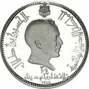 ¾ Dinar - Hussein Bethlehem obverse image