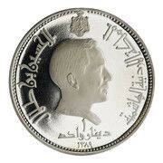 1 Dinar - Hussein Jerusalem obverse image